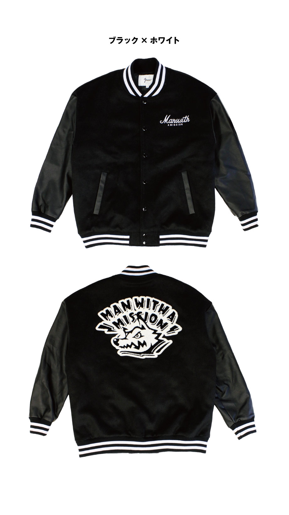 MAN WITH A MISSION | GoodsLookbook