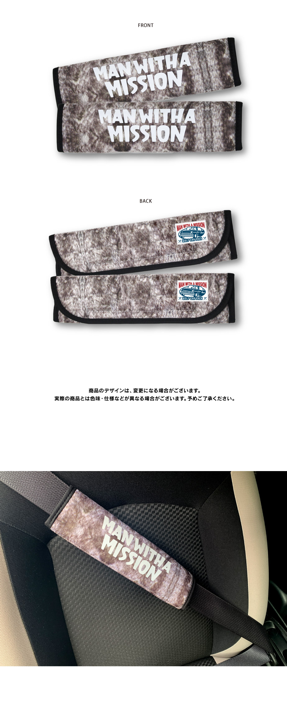 MAN WITH A MISSION | GoodsLookbook