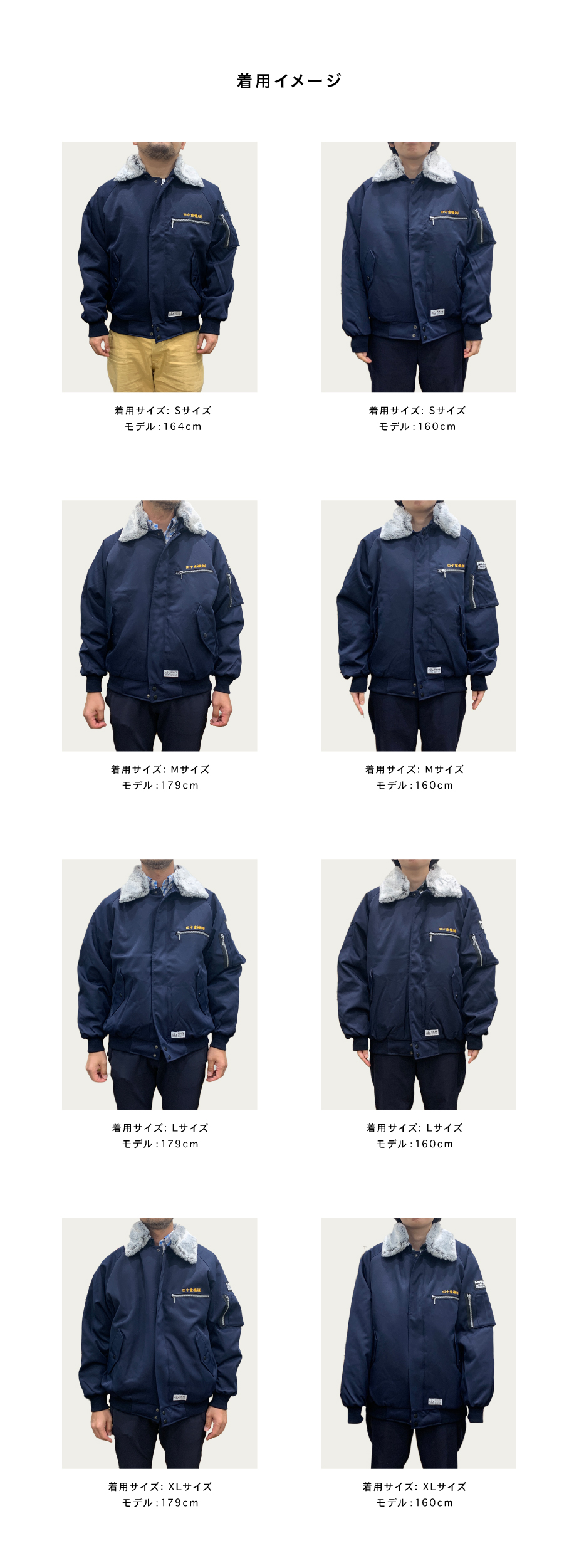 MAN WITH A MISSION 田中重機 ドカジャン 焼肉第一 Sサイズ MAN WITH A