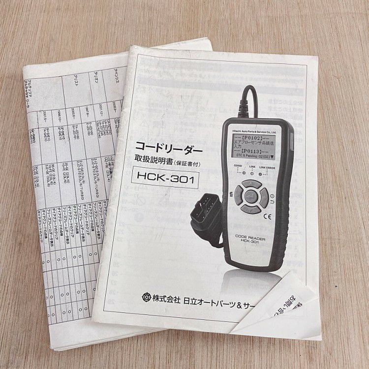 HITACHI/日立 HCK-301 故障診断機 コードリーダー 国産車、国産24V車