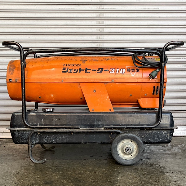ORION/オリオン HPS-310AL ジェットヒーター 310 58L 100V | 機械工具