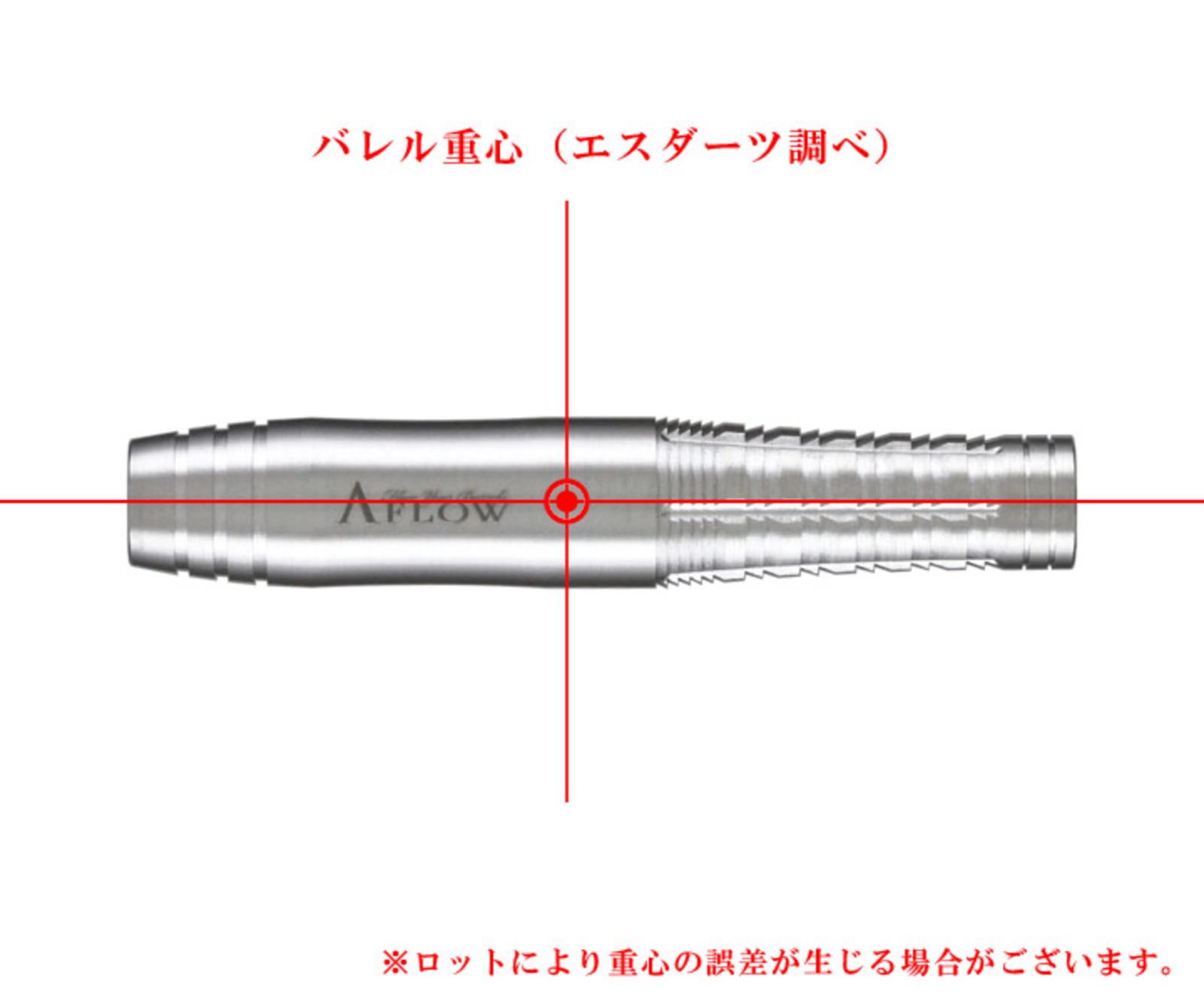 DYNASTY】A-FLOW PLATINUM LINE 
