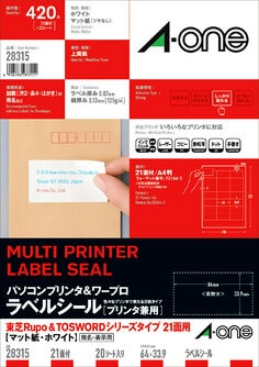 エーワン™ パソコンプリンタ＆ワープロラベルシール 28315, プリンタ