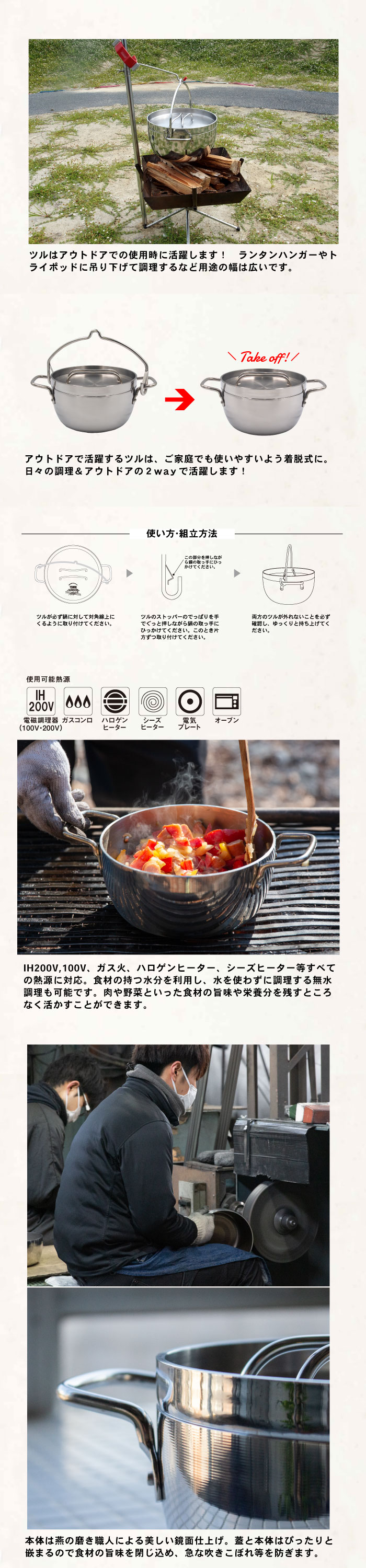 送料無料！】【燕三条製】TSBBQ ライトステンレス ダッチオーブン 8