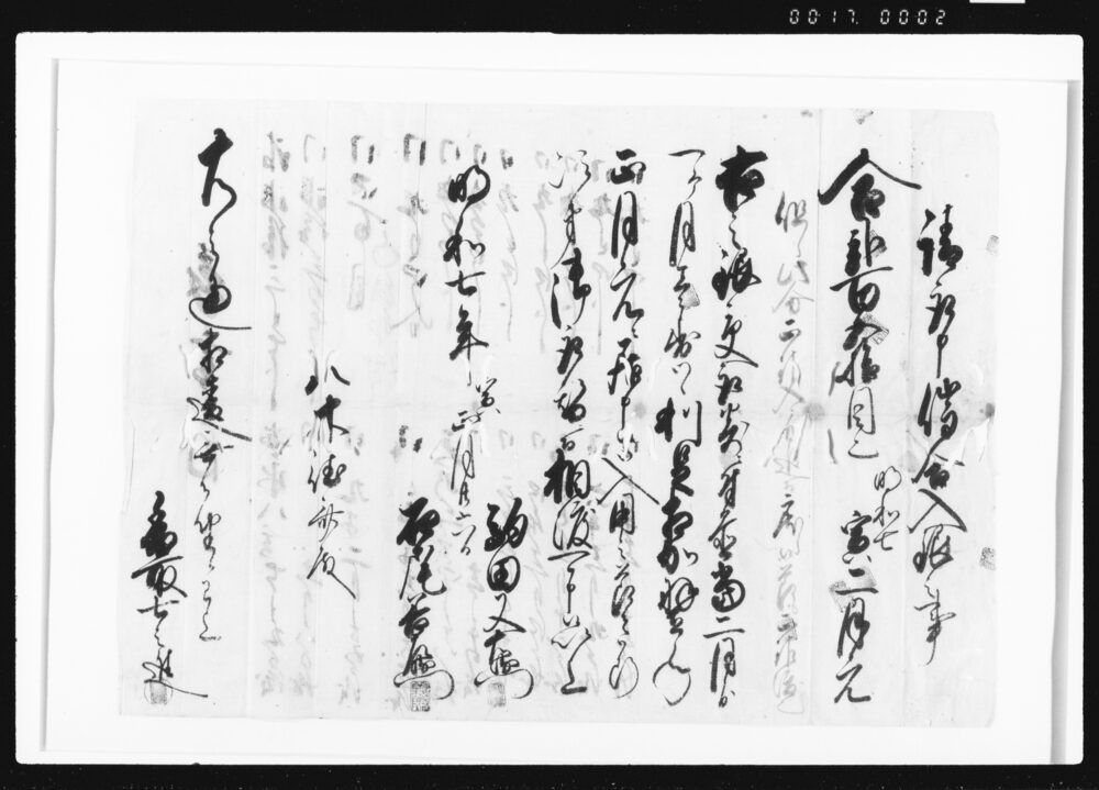 ペリー横浜来航の図 | ToMuCo - Tokyo Museum Collection