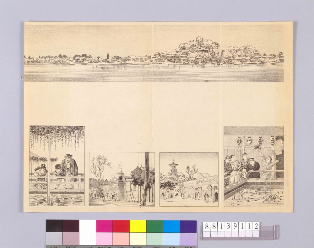 隅田川より浅草一望 他] | ToMuCo - Tokyo Museum Collection