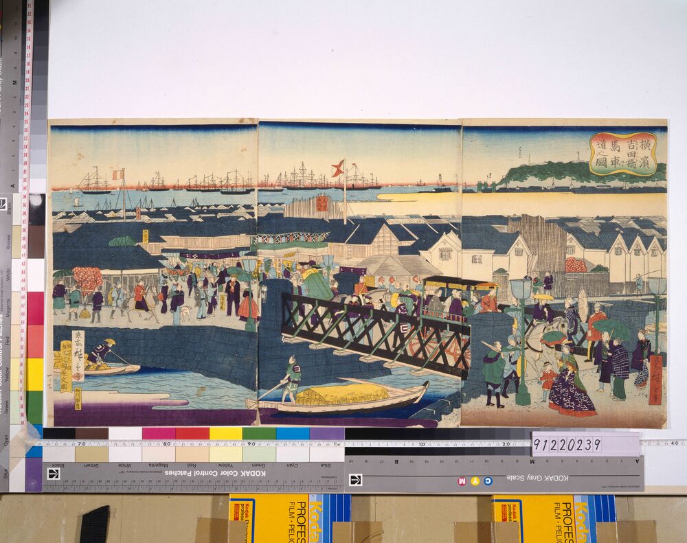 横浜吉田橋馬車道之図 | ToMuCo - Tokyo Museum Collection