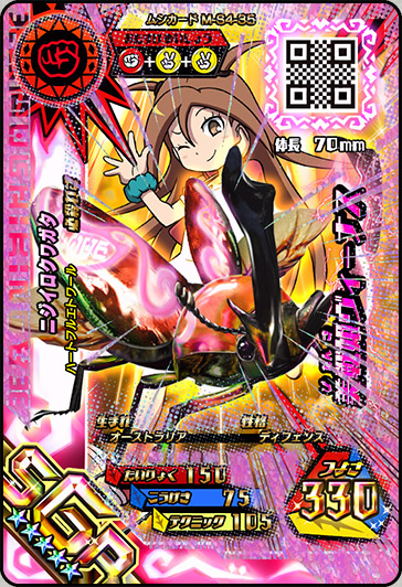 カードをかうラインナップ｜おしらせ｜新甲虫王者ムシキング｜セガ