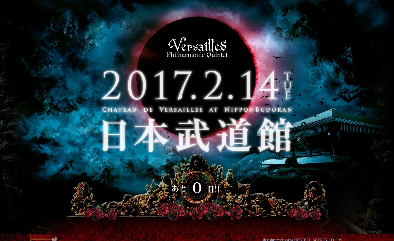 Versailles 日本武道館特設サイト | Versailles Official Site | MUSIC
