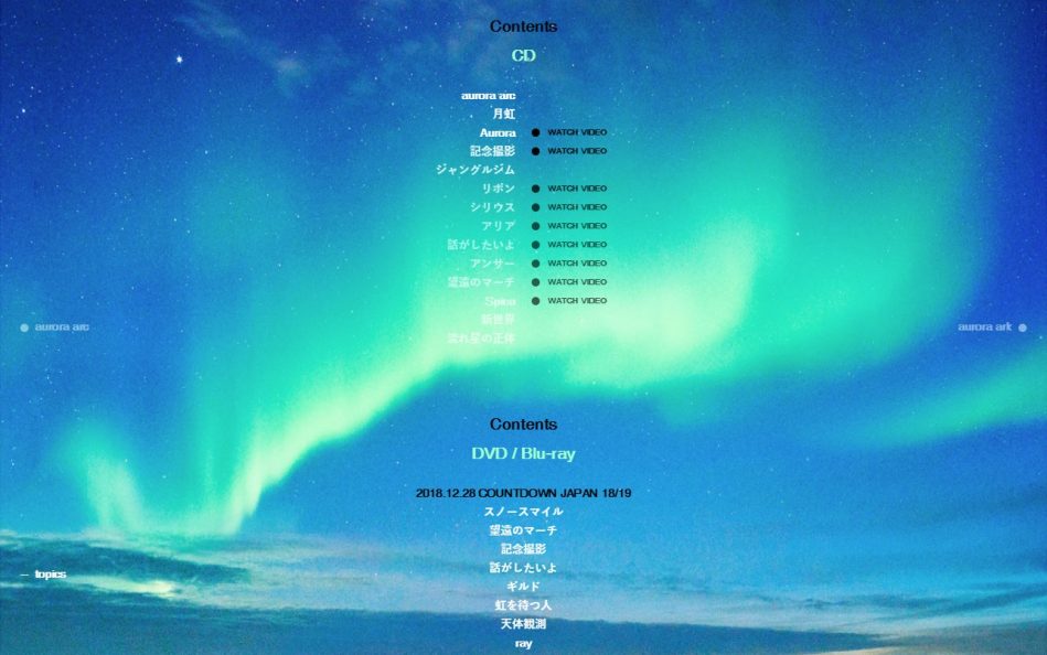 New Album aurora arc & Live Tour 2019 aurora ark | BUMP OF CHICKEN