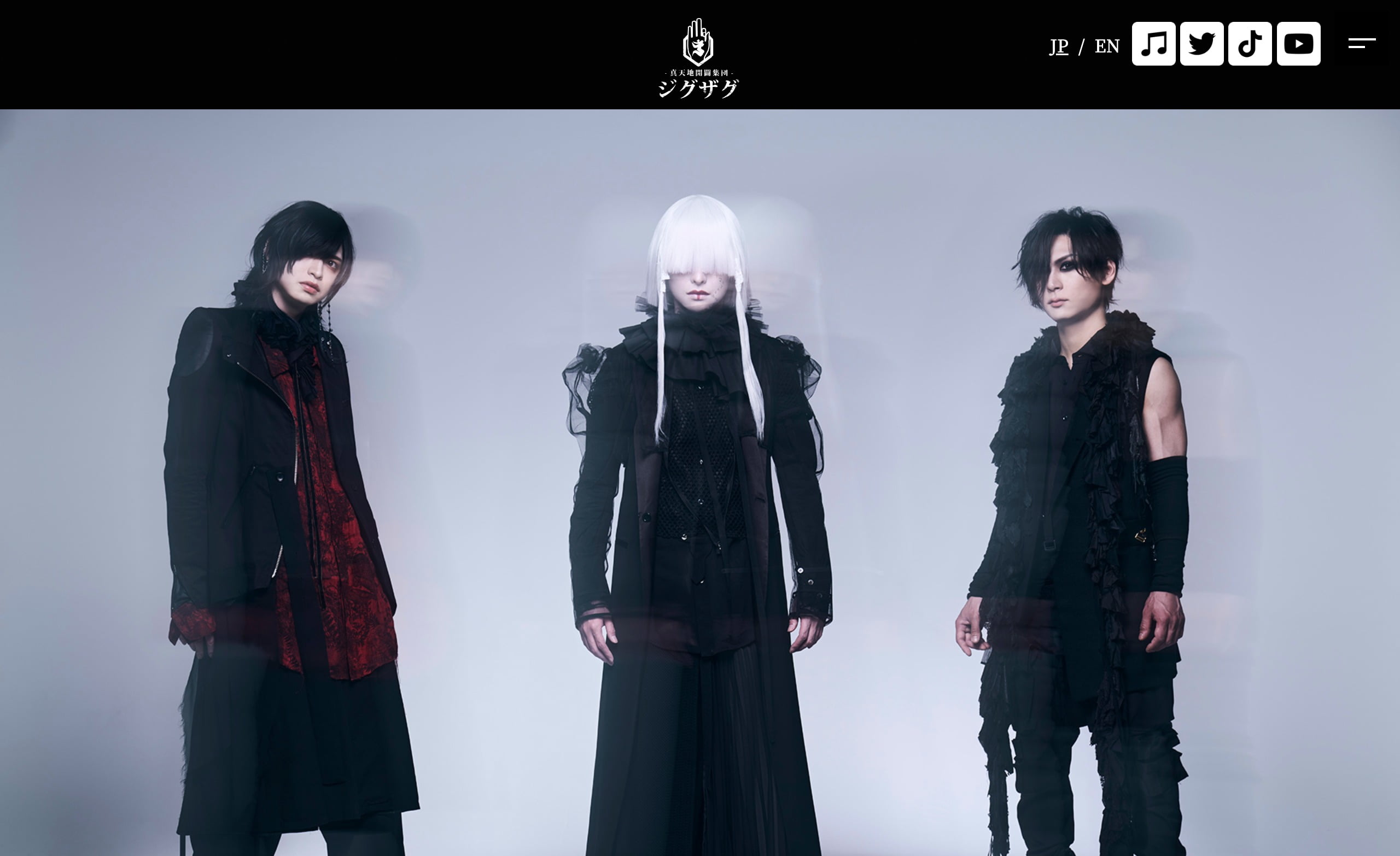 真天地開闢集団-ジグザグ 公式サイト | MUSIC WEB CLIPS - バンド