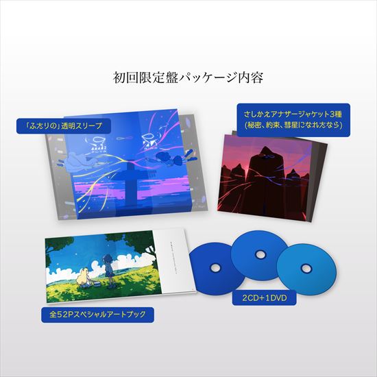 マルチクリエイターはるまきごはん、NewAlbum8月26日発売、リード曲MV