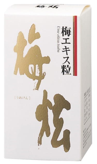 梅エキス粒 〈梅炫〉｜植物性健康食品｜健康食品｜商品情報｜ムソー