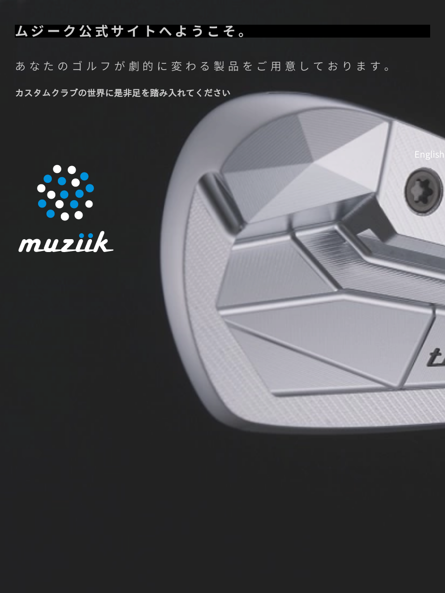 muziik公式サイト／新たなモンスターFW