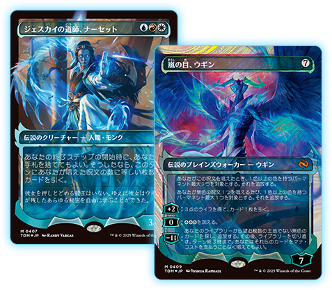 タルキール：龍嵐録｜製品情報｜マジック：ザ・ギャザリング 日本公式