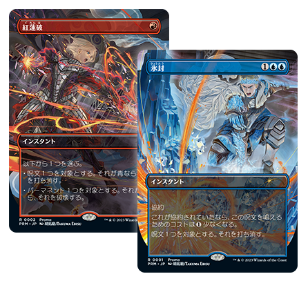 エルドレインの森｜製品情報｜マジック：ザ・ギャザリング 日本公式