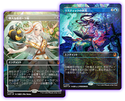 MTG エルドレインの森 コレクター・ブースター 日本語 新品未開封