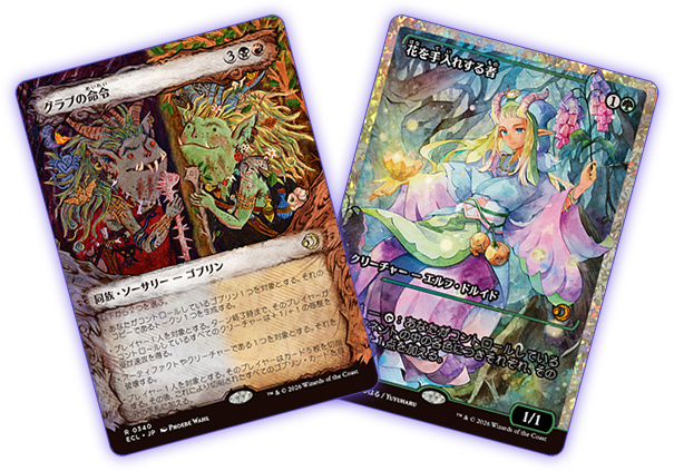 MTG ローウィンの昏明 幽愁/Wistfulness 日本語 ショーケース