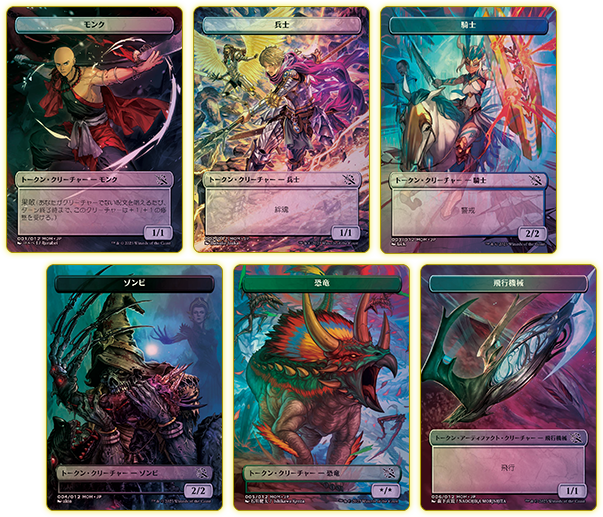 機械兵団の進軍｜製品情報｜マジック：ザ・ギャザリング 日本公式