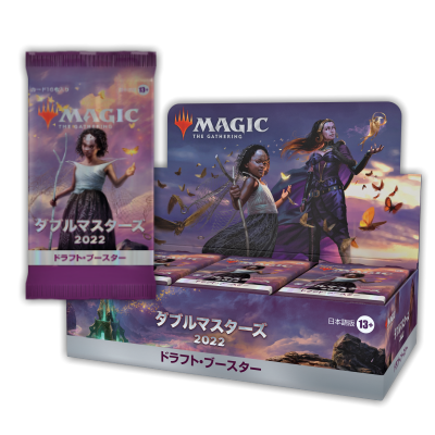 MTG ダブルマスターズ2022 ドラフトブースター 3BOX 日本版 第11回