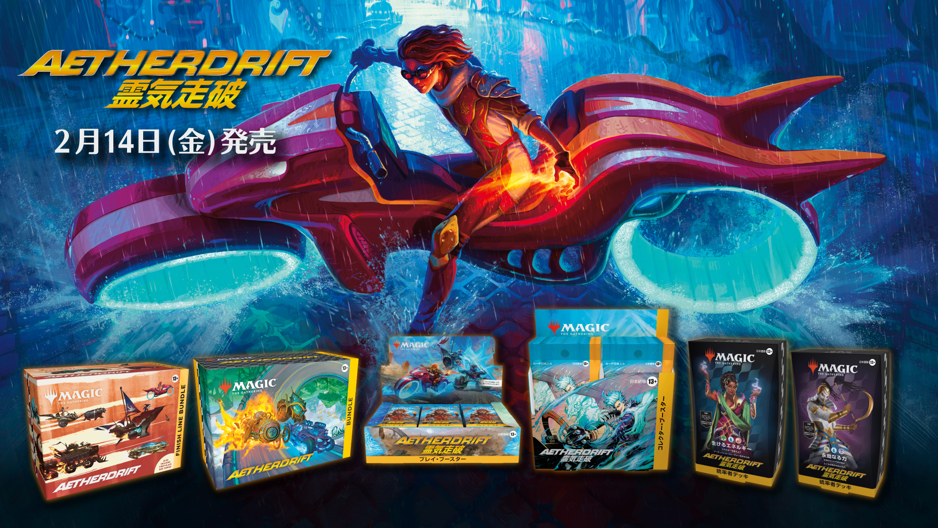 つ*さ様 マジックザギャザリング/霊気走破チャンドラAP【No.06】 楽天