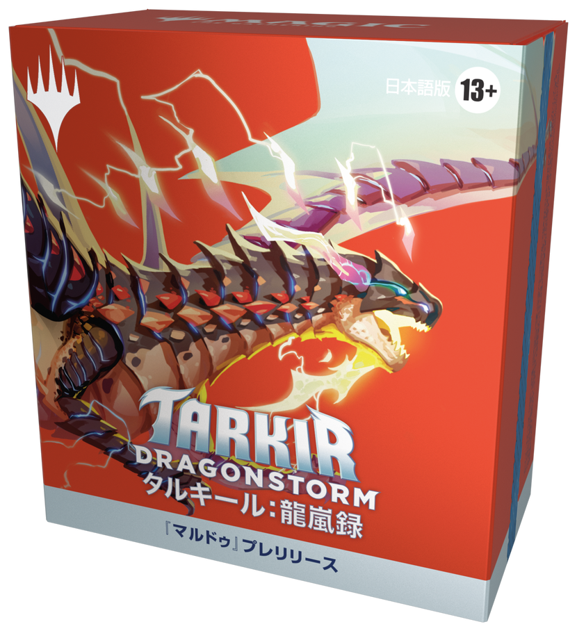 最新パックでのシールド戦に先行リリースも！4月4日～10日はWPN店舗で