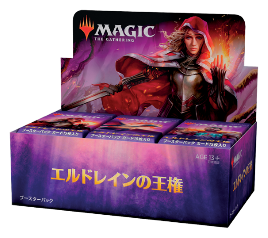 ブースターボックスを買ってレアアイテムを手に入れよう！ 『エル