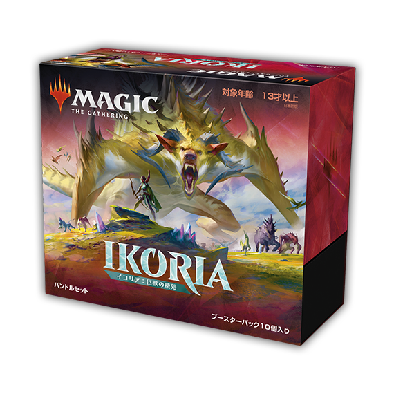 最新セット『イコリア：巨獣の棲処』本日発売＆MTGアリーナ実装！ 今