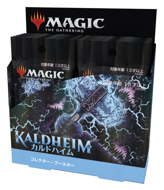 最新セット『カルドハイム』本日発売！ 製品ラインアップやオンライン