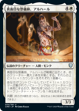 MTG 統率者レジェンズ 日本語版 FOIL コンプリート 全361種類 Amazon