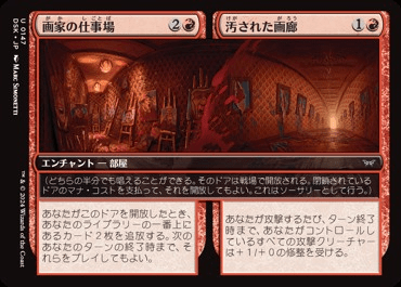 ボロス召集：残された期間、ローテ後は？（スタンダード）｜読み物