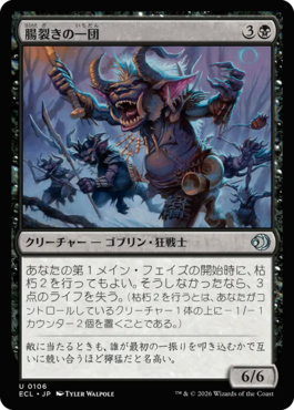 マジック：ザ・ギャザリング 日本公式ウェブサイト