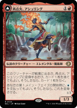 MTGリスティックの研究 汚れた契約 納墓 魔の魅惑 マジック・ザ