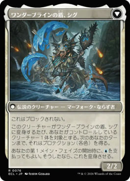 マジック：ザ・ギャザリング 日本公式ウェブサイト