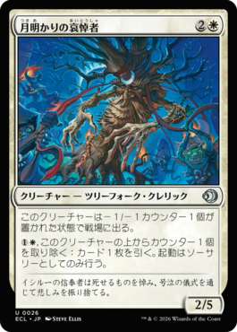 マジック：ザ・ギャザリング 日本公式ウェブサイト