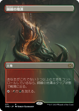 グルール昂揚：くるぞショックランド（スタンダード）｜読み物