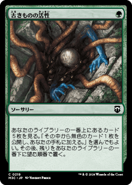 緑単トロン：指輪を手にした暴君デッキ（モダン）｜読み物｜マジック