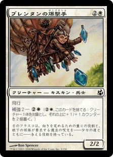 モーニングタイド｜カードギャラリー｜マジック：ザ・ギャザリング