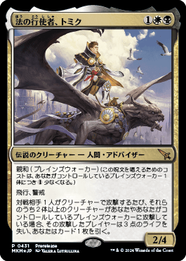 スタンダードデッキピックアップ ～ジャパンスタンダードカップ