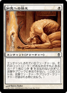 神河救済｜カードギャラリー｜マジック：ザ・ギャザリング 日本公式