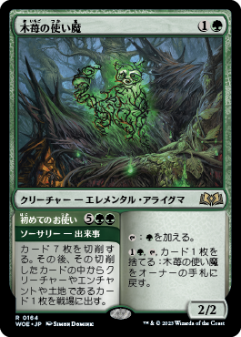 マジック：ザ・ギャザリング 日本公式ウェブサイト