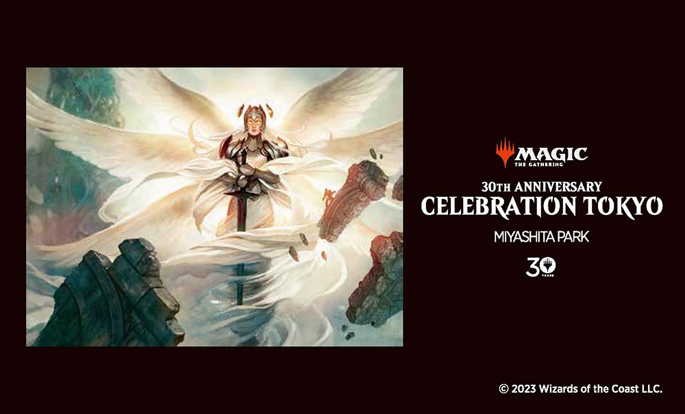 30TH ANNIVERSARY CELEBRATION TOKYO 2023.9.1-9.10｜マジック：ザ