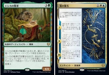 BIGs 朴高志のスタイリッシュ！『コストの踏み倒しを行う注目デッキ