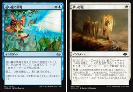 ウィザード、新生エターナルコマンド、スーパーフレンズ in モダン