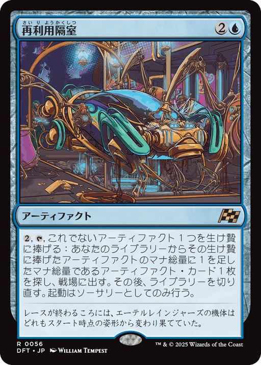 MTG 霊気走破 シングルカード 通販｜MTG SALON TOKYO SHINJUKU — MTG
