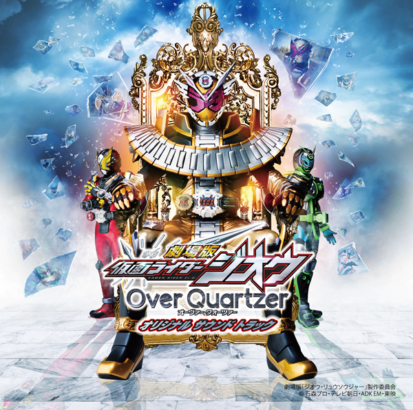 仮面ライダー avex SOUND WEB: ディスコグラフィ アルバムアーカイブ