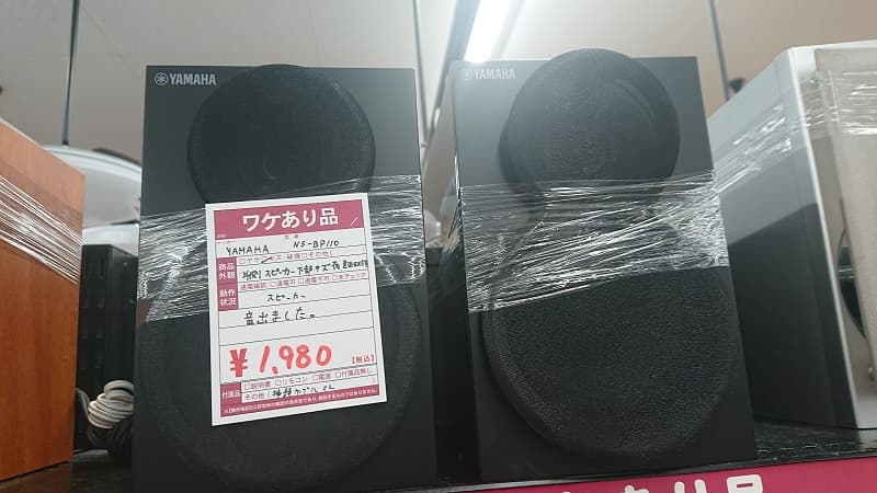 安くて音のいいスピーカーを使ってみないか？【貧乏オーディオ研究家が