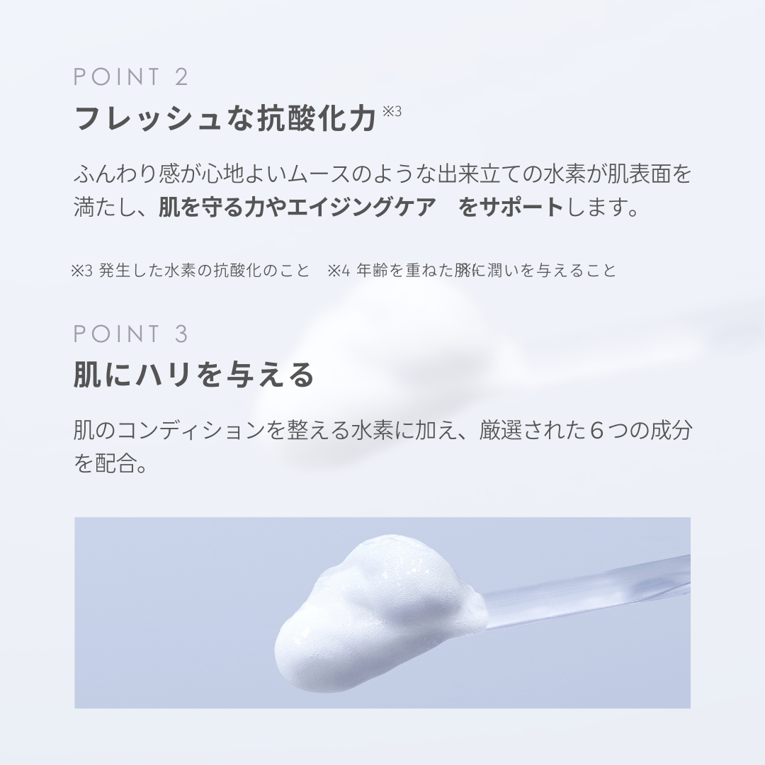 H2モイストジェルパック – My NADESHICO Store