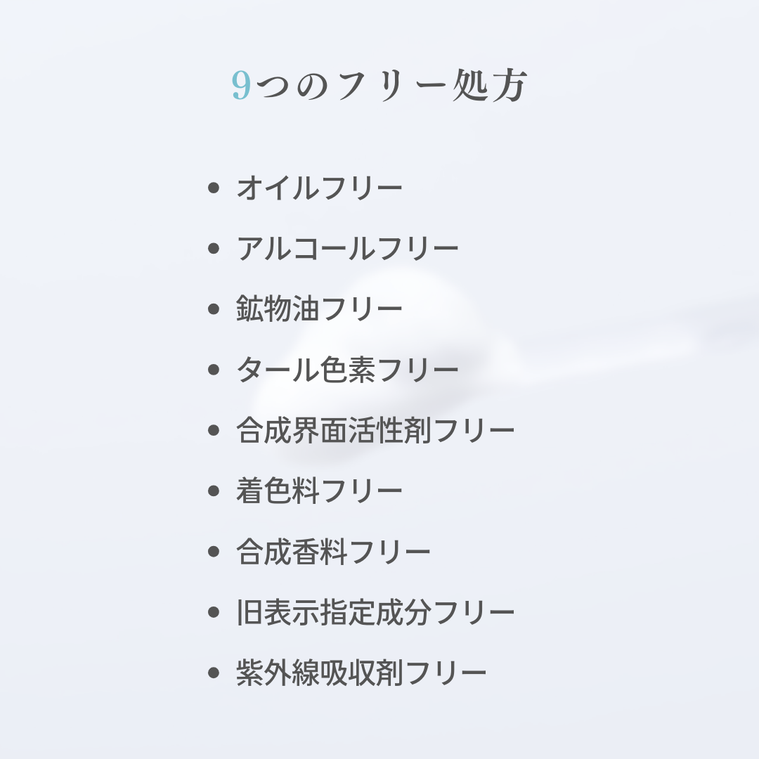 H2モイストジェルパック – My NADESHICO Store