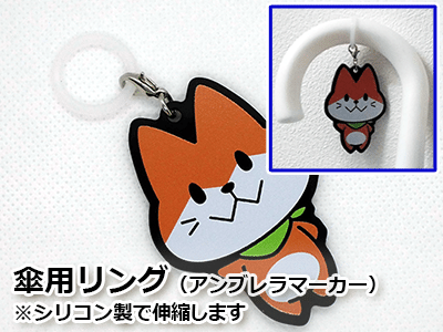 しっぽチャームアクリルキーホルダー｜1個から製作可能！高品質・低